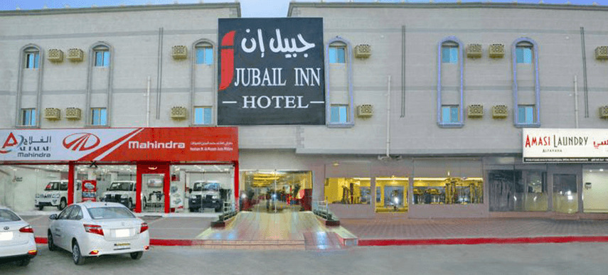 Jubail Inn Eksteriør bilde
